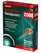 Антивирус Касперского 2009 Рус.(BOX) ― NURSHOP.RU